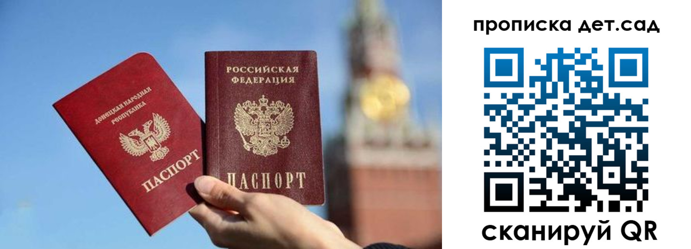 пропишу в квартире в Михайловске