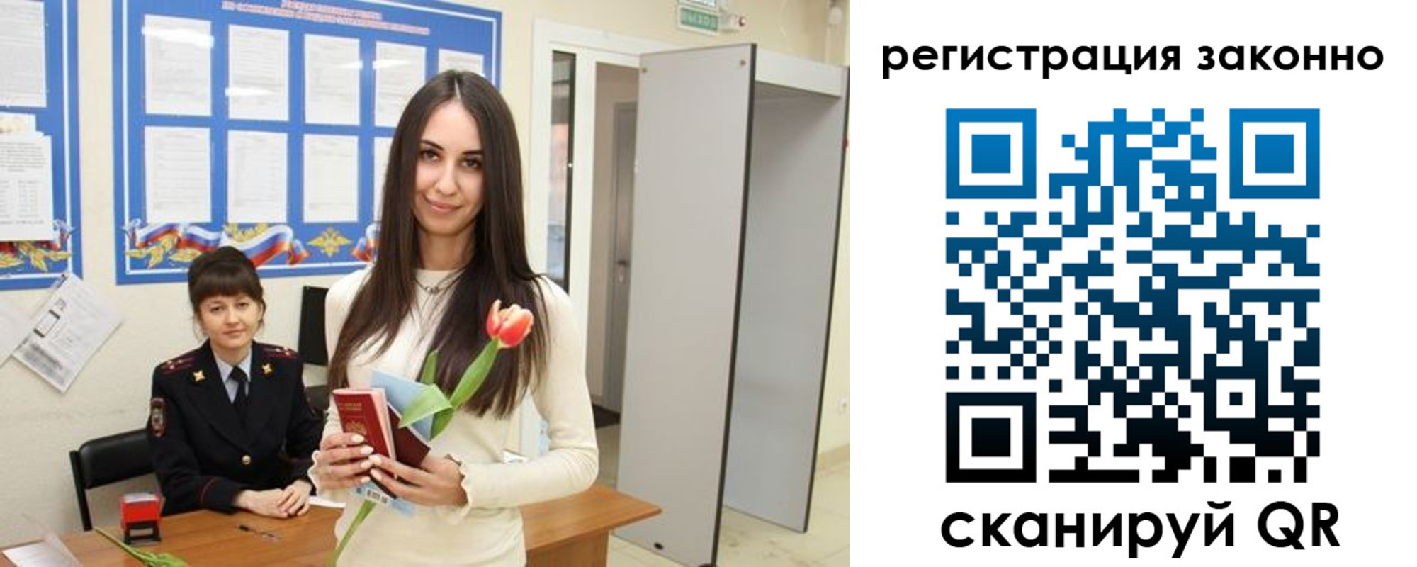 регистрация для дет. сада в Михайловске